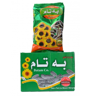 Sunflower Seeds 250g