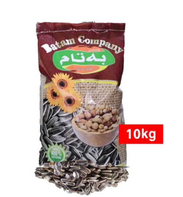 First class Sunflower seeds