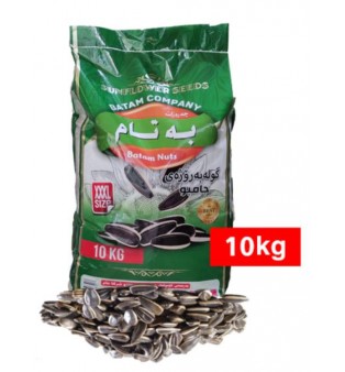 Special Sunflower Seeds