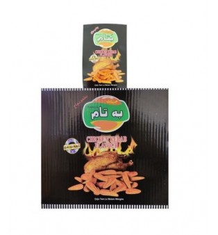 Sunflower Seeds chicken flavored